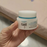 珂润（Curel）保湿滋润乳霜40g*2 面霜补水保湿霜敏肌适用成毅代言新年礼物 实拍图
