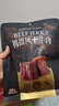 三只松鼠拇指风干牛肉原味150g袋装 牛肉干牛肉粒牛肉高蛋白解馋休闲零食 实拍图