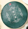 大益TAETEA茶叶普洱茶饼茶翡冷翠生茶357g/饼中华老字号口粮茶 自己喝 实拍图
