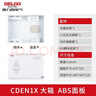 德力西电气弱电箱光纤箱集线箱多媒体配电箱空箱塑料门 CDEN1X大号400*300 实拍图