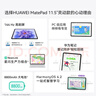 HUAWEI MatePad 11.5''S 灵动款华为平板电脑高刷2.8K全面屏学习8+256GB WIFI深空灰 实拍图
