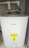 海尔（Haier）国家补贴8升小厨宝电热水器EC8FA 一级能效京东自营2200W速热大水量家用厨房台下小型储水式热水宝 实拍图
