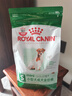 皇家狗粮 老年狗粮  小型犬粮SPR27全价狗粮8岁以上 800g【健康活力】 实拍图