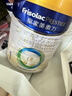 美素佳儿（Friso）皇家婴儿配方奶粉1段（0-6个月婴儿适用）800克 乳铁蛋白 新国标 实拍图