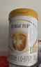 伊利金领冠育护1段2段【5倍DHA好脑力】新生儿配方奶粉900g 1段 900g 1罐 【新客送2小罐】 实拍图