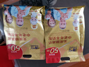 臻牧（zhenmu）中老年无蔗糖高钙羊奶粉营养粉年货节独立条装1.25kg（25g*50） 实拍图