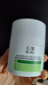 玉泽（Dr.Yu）皮肤屏障修护专研清透保湿霜50g 油敏肌舒缓控油面霜 新年礼物 实拍图