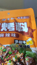 山东烧烤调料孜然香辣粉辣椒粉五香全套烤肉蘸料家用淄博烧烤撒料 香辣250g+麻辣烧烤料250g 实拍图