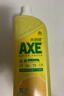 斧头牌（AXE）柠檬护肤洗洁精1.18kg*3瓶7.08斤家庭装 可洗果蔬不伤手 实拍图