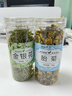 福茗源 花草茶 金银花胎菊花茶2罐装共80g 泡水喝的组合养生花茶罐装 实拍图