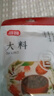富昌 香辛料 大料50g 不熏不掺 八角茴香大料 火锅调料 佐料炖肉料 实拍图