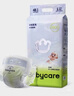 babycare Air pro纸尿裤新生儿小号S58片(4-8kg) 婴儿尿不湿夏日超薄透气 实拍图