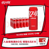 可口可乐（Coca-Cola）汽水饮料 碳酸饮料 330ml*24摩登罐 新老包装随机发货 年货 实拍图