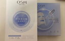 欧诗漫（OSM）面膜组合*30片补水保湿多效新年礼物送女友 实拍图