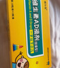 [威尔曼]维生素AD滴剂 1500IU:500IU*20粒 3盒装 维生素AD滴剂1岁以下 20粒/盒 婴儿补充VD维生素AD儿童AD胶囊宝宝 实拍图