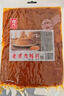 源氏 老式大辣片 怀旧休闲解馋零食小吃 豆干辣条儿时豆皮 200g 实拍图