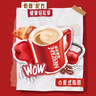雀巢（Nestle）【樊振东同款】1+2原味低糖*速溶咖啡三合一冲调饮品90条1350g 实拍图