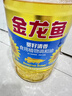 金龙鱼 食用油 葵花籽清香型调和油5L （新老包装随机发货） 实拍图