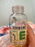 养生堂天然VE200粒软胶囊 补充维生素e 美容祛黄褐斑高含量维e植物复配 实拍图