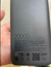 小米（MI）自带线充电宝20000mAh33W双向快充10000mAh22.5W口袋版可上飞机高铁双向快充户外移动电源苹果华为 20000  33W深空蓝 实拍图