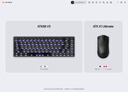 ATK68 V2/V3 电竞磁轴键盘 有线单模 客制化电竞无畏契约 PBT透光键帽RT模式68键游戏机械键盘 ATK68 V3 雾透 磁玉Pro轴 实拍图