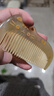 牛老爹纯天然羊角梳子正品大号纯长发卷发梳按摩梳角梳梳子女家用礼物 实拍图