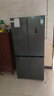 容声520L十字门冰箱大容量超薄一级能效风冷无霜双变频抗菌净味四开门以旧换新BCD-520WD12FP国家补贴 实拍图
