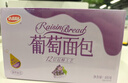 达利园葡萄面包480g/箱 营养早餐办公室休闲零食面包棒 椰蓉味12包装 实拍图
