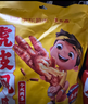 王小卤虎皮凤爪卤鸡爪年货卤味休闲解馋零食熟肉鸡肉开袋即食火锅味210g 实拍图