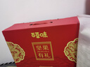 百草味坚果礼盒1235g/10件 含夏威夷果榛子每日坚果礼品团购送礼 实拍图