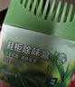 网易严选鞋柜除味盒 空气清新剂鞋子除臭神器除臭杀菌6盒 实拍图