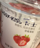 卡士（CLASSY.KISS）蓝莓果粒鲜酪乳100g*6杯 低温酸奶 风味发酵乳 实拍图