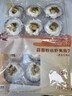 獐子岛 冷冻蒜蓉粉丝扇贝400g 12只 虾夷扇贝 烧烤食材 海鲜 生鲜 实拍图