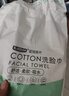 BLUEGUAN蓝冠一次性洗脸巾80张*6卷筒式 干湿两用洁面擦脸巾 美容卸妆毛巾 实拍图