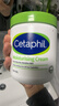 丝塔芙（Cetaphil）舒润保湿大白罐面霜550g 身体乳不含烟酰胺 温和补水 敏肌适用 实拍图