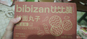 比比赞（BIBIZAN）拉面丸子混合味300g干脆面小吃网红办公室宿舍休闲零食品 实拍图