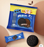 奥利奥（Oreo）巧克力味夹心饼干523g休闲零食早餐下午茶独立小包装 实拍图