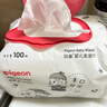 贝亲（Pigeon）新生婴儿手口柔湿巾加厚擦口擦手擦屁屁湿纸巾婴儿专用100抽*18包 实拍图