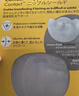 美德乐（Medela）乳盾 乳盾保护罩 哺乳期喂奶防咬乳头贴 超薄乳盾中号(2只装) 实拍图