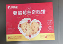 比比赞（BIBIZAN）蔓越莓曲奇饼干礼盒1000g解馋休闲零食蔓越莓西饼下午茶休闲零食 实拍图