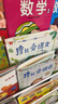学而思 摩比爱拼音 摩比爱数学家族系列产品 拼音识字专项学习 幼小衔接 幼儿园 学前拼音 音频 视频讲解 贴纸 拼音挂纸 解决不会学不会读不会教不会写 晒单实拍图