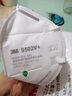 3M KN95口罩独立包装一只一袋防雾霾粉尘PM2.5花粉过敏9502V+15只装 实拍图