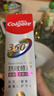 高露洁（Colgate）360°Pro免疫球蛋白抗敏护龈修护美白脱敏牙膏100g多效缓解牙敏感 实拍图