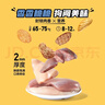 哈哌宠物狗零食薯片鸡肉原味100g磨牙肉干小型犬成犬老年犬通用 实拍图