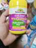 佳思敏（Nature's Way）维生素c儿童VC 儿童复合维生素蔬菜软糖 维C 60粒 2岁以上 实拍图