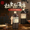 杜康 原酒库 浓香型白酒 60度 750ml 单瓶装【纯粮送礼】 实拍图