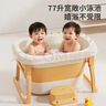 世纪宝贝（babyhood）小鳄鱼浴桶 儿童可折叠泡澡桶婴儿洗澡盆0-10岁宝宝 329洛克黄 实拍图