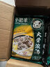 小肥羊火锅底料调料猪骨高汤 大骨浓汤 155g 实拍图