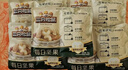 三只松鼠每日坚果乳礼盒1260g 饮料核桃夏威夷果零食礼包 团购送礼 实拍图