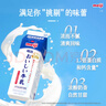 明治meiji鼎醇牛奶 400ml*2盒 4.7g蛋白质 低温牛奶 实拍图